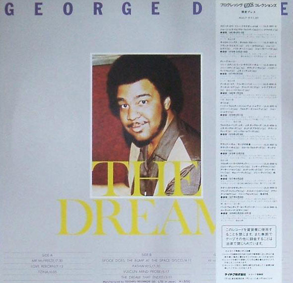 Master Release: The Dream by George Duke