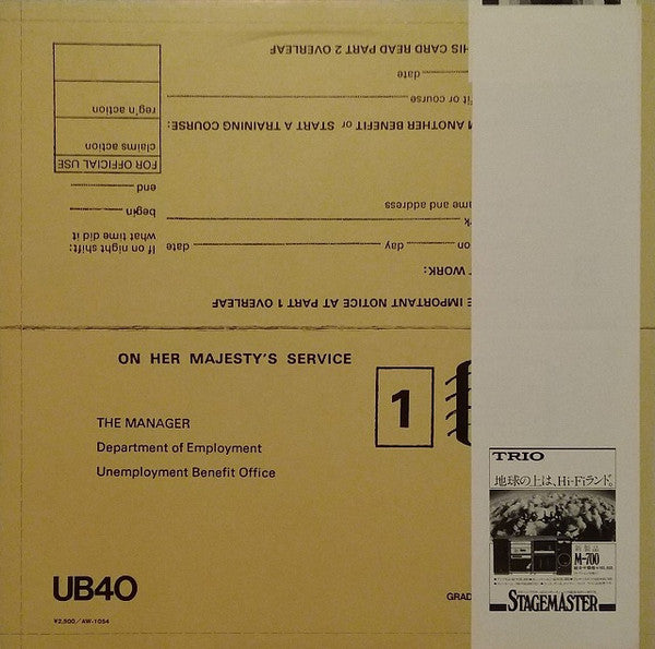 Master Release: Signing Off by UB40