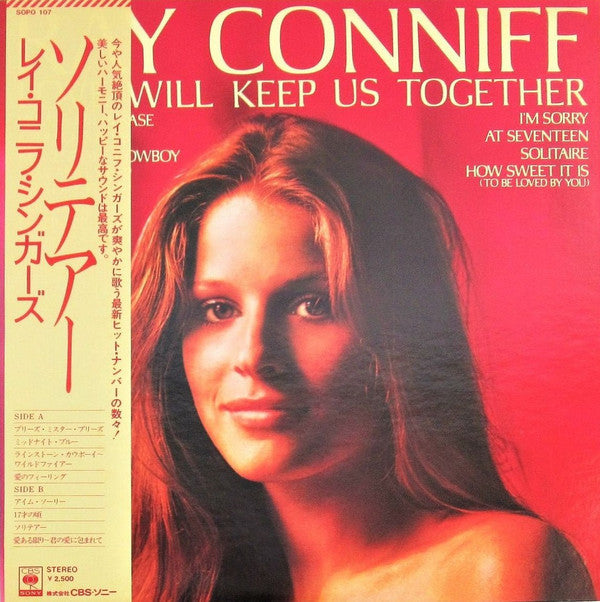 Master Release: Love Will Keep Us Together by Ray Conniff