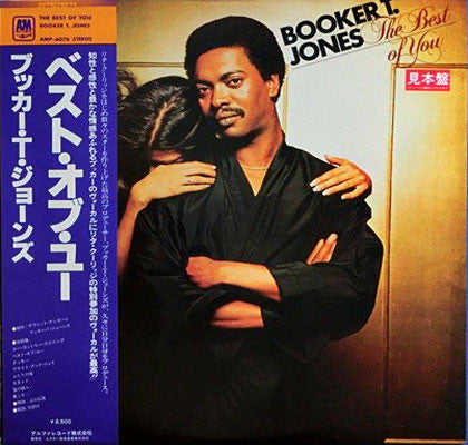 Release: The Best Of You-Vinyl-Japan-1980-AMP-6076-4587715