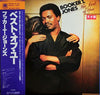 Booker T. Jones - The Best Of You (Vinyl, LP, Album, Promo) Very Good (VG) / Very Good (VG)
