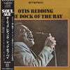 Otis Redding - The Dock Of The Bay (Vinyl, LP, Album, Reissue, Stereo) Very Good (VG) / Good Plus (G+)