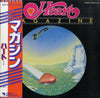 Heart - Magazine (Vinyl, LP, Album) Very Good (VG) / Good Plus (G+)