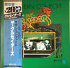 The Crusaders - Southern Comfort (2xVinyl, LP, Album, Limited Edition, Reissue) Good Plus (G+) / Very Good Plus (VG+)