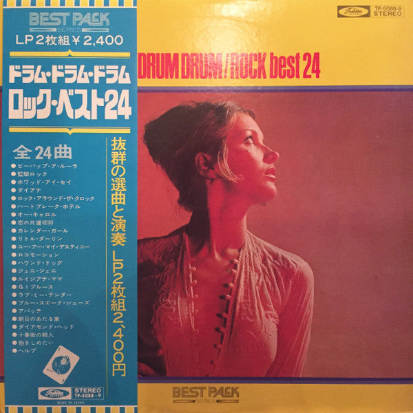 Release: Unknown Release-Vinyl-Japan-None-TP-5088-9-7999940