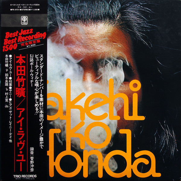Master Release: I Love You by Takehiro Honda