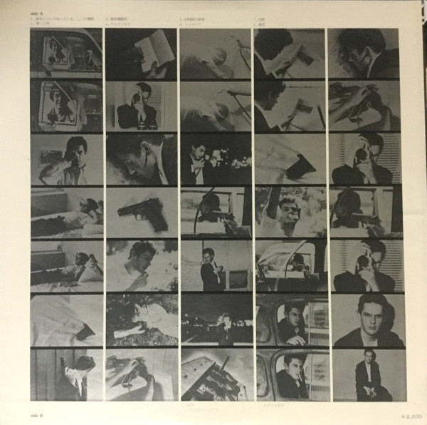 Release: カメラ＝万年筆 = Camera Egal Stylo-Vinyl-Japan-1980-OPL-4001, CSL-5860-4564678