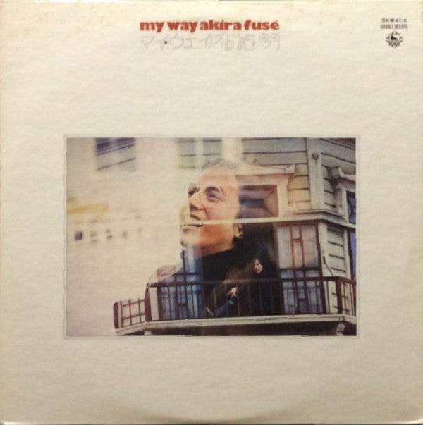 マイ・ウェイ = My Way