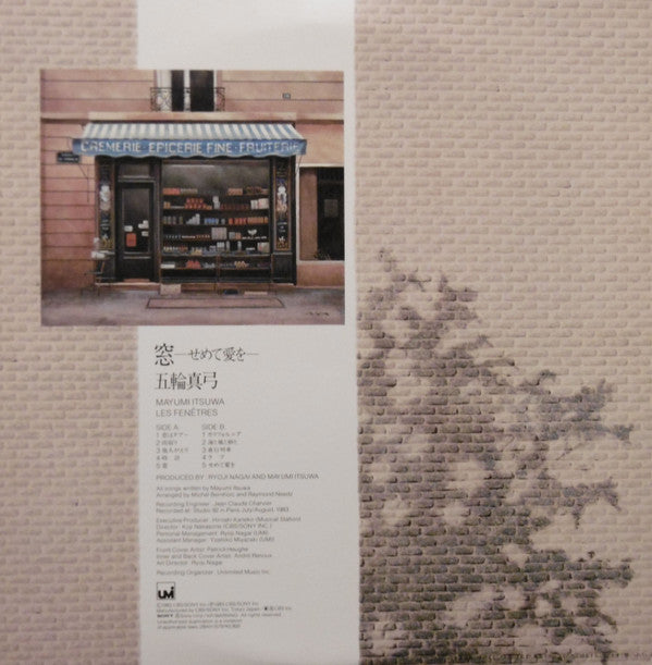 Master Release: 窓 〜せめて愛を〜 = Les Fenêtres by Mayumi Itsuwa