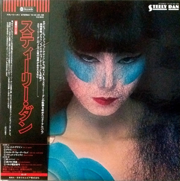Release: Steely Dan-Vinyl-Japan-1978-YX-8140-AB-9409029