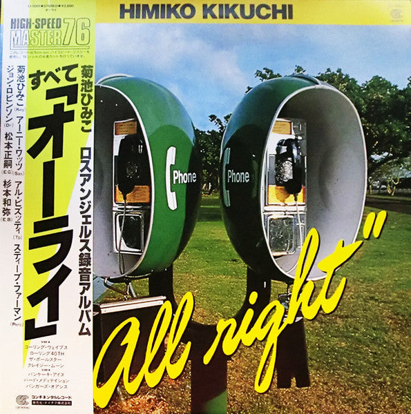 All Right