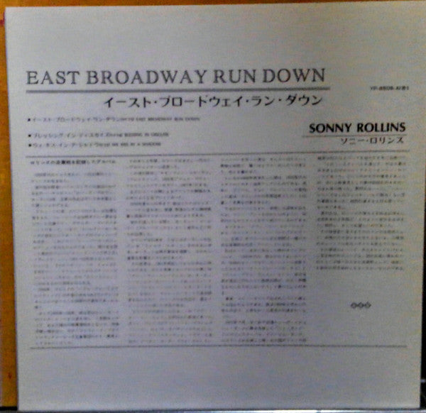 Release: East Broadway Run Down-Vinyl-Japan-1976-YP-8509-AI-6035455