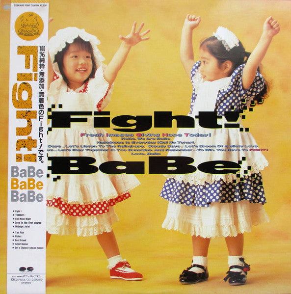 Fight!