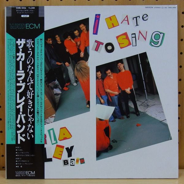 Release: I Hate To Sing-Vinyl-Japan-1985-25MJ 3456-4851850