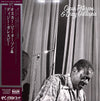 Oscar Peterson - Oscar Peterson & Dizzy Gillespie (Vinyl, LP, Album) Very Good (VG) / Very Good (VG)