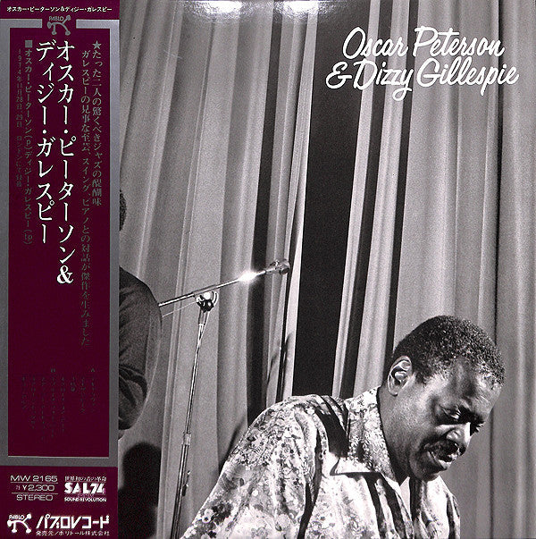 Release: Oscar Peterson & Dizzy Gillespie-Vinyl-Japan-1975-MW 2165-7162991