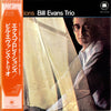 The Bill Evans Trio - Explorations = エクスプロレイションズ (Vinyl, LP, Album, Reissue, Stereo) Near Mint (NM or M-) / Very Good (VG)