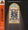 The Alan Parsons Project - The Turn Of A Friendly Card (Vinyl, LP, Album) Very Good (VG) / Very Good (VG)