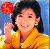 Yukiko Okada - 贈りもの (Vinyl, LP, Compilation, Stereo) Very Good Plus (VG+) / Very Good Plus (VG+)