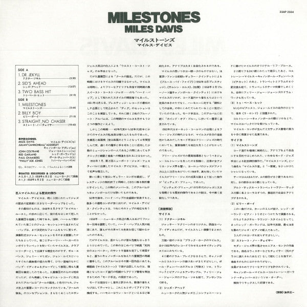 Milestones
