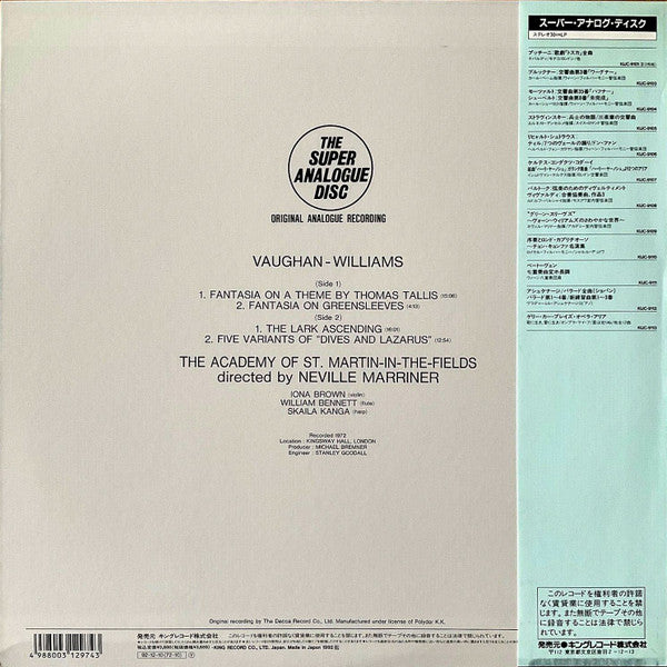 Release: Fantasia On A Theme By Thomas Tallis / The Lark Ascending / Five Variants Of Dives And Lazarus / Fantasia On Greensleeves (Vaughan Williams Concert)-Vinyl-Japan-1992-KIJC 9109-8462596