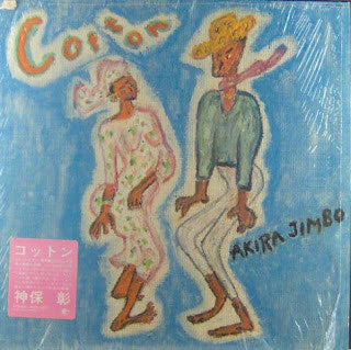 Release: Cotton-Vinyl-Japan-1986-28JAL-3051-4196212