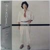 Kosetsu Minami - 今こころのままに (Vinyl, LP, Album, Stereo)