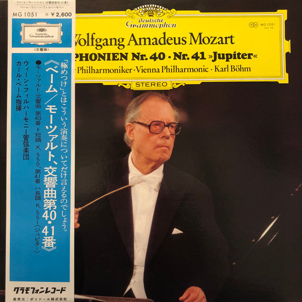 Master Release: Symphonien Nr. 40 · Nr. 41 »Jupiter« by Wolfgang Amadeus Mozart