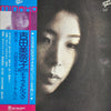 Minako Yoshida - 扉の冬 (Vinyl, LP, Album, Repress) Near Mint (NM or M-) / Very Good (VG)