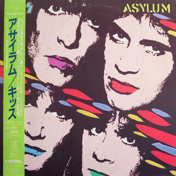 Master Release: Asylum by Kiss