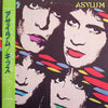 Kiss - Asylum (Vinyl, LP, Album)
