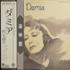 Damia - Chanson Best Collection 1500 = シャンソン・ベスト・コレクション1500　第1集　ダミア／暗い日曜日 (Vinyl, LP, Compilation, Stereo) Very Good (VG) / Very Good (VG)