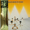 Earth, Wind & Fire - Spirit = 魂 スピリット (Vinyl, LP, Album, Stereo)