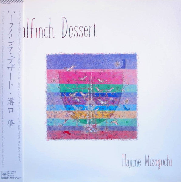 Halfinch Dessert