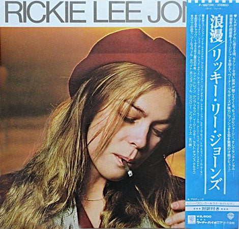Release: Rickie Lee Jones-Vinyl-Japan-1979-P-10675W-3311349