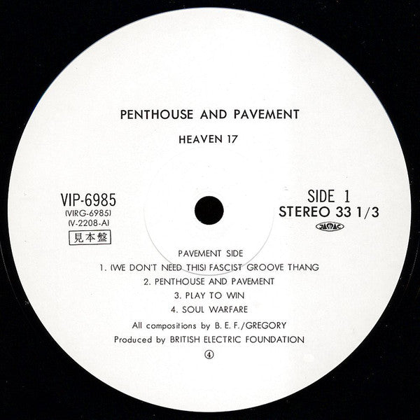 Penthouse And Pavement