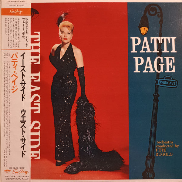 Master Release: The East Side / The West Side  by Patti Page