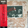 Lou Reed - Berlin (Vinyl, LP, Album, Stereo) Very Good Plus (VG+) / Very Good Plus (VG+)