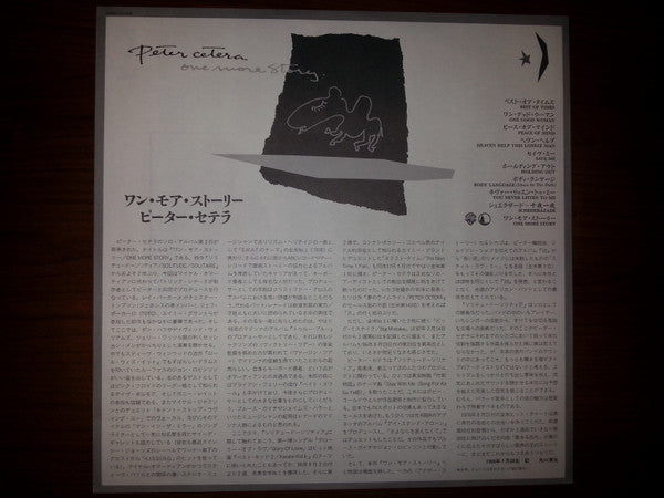 One More Story