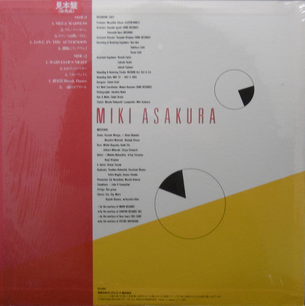 Release: Romance = ロマンス-Vinyl-Japan-1984-K28A 528-9521130