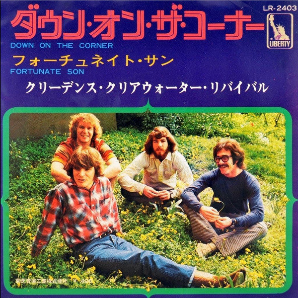 Master Release: Fortunate Son / Down On The Corner by Creedence Clearwater Revival