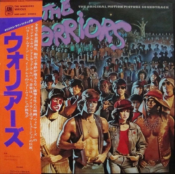 Release: The Warriors (The Original Motion Picture Soundtrack)-Vinyl-Japan-1979-AMP-6057-4096032