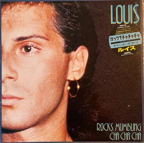 Master Release: Rocks Mumbling Cha Cha Cha / Summer In The Dark by Loui$