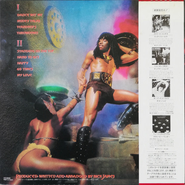 Release: Throwin' Down-Vinyl-Japan-1982-VIP-6820-4992313