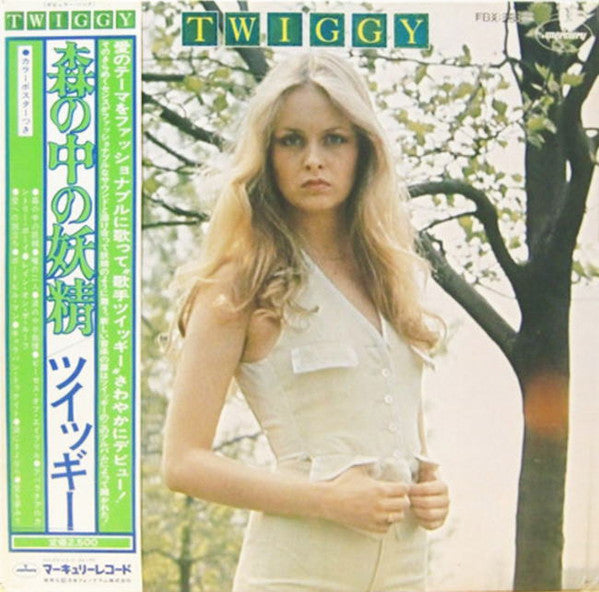 Twiggy