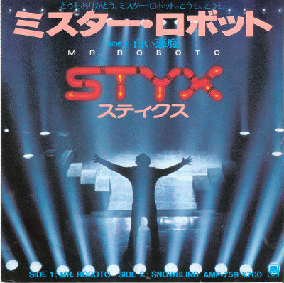 Release: Mr. Roboto-Vinyl-Japan-1983-AMP-759-2063676