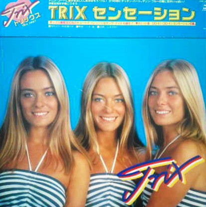 Release: Trix-Vinyl-Japan-1981-25AP 2090-2677781