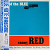 Sonny Red - Out Of The Blue (Vinyl, LP, Album, Limited Edition, Reissue, Stereo) Near Mint (NM or M-) / Near Mint (NM or M-)