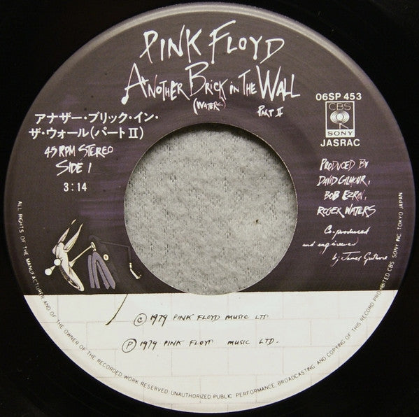 Another Brick In The Wall (Part II) = アナザー・ブリック・イン・ザ・ウォール