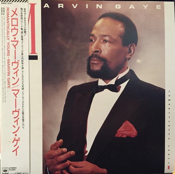 Release: Romantically Yours-Vinyl-Japan-1985-28AP 3147-6454588